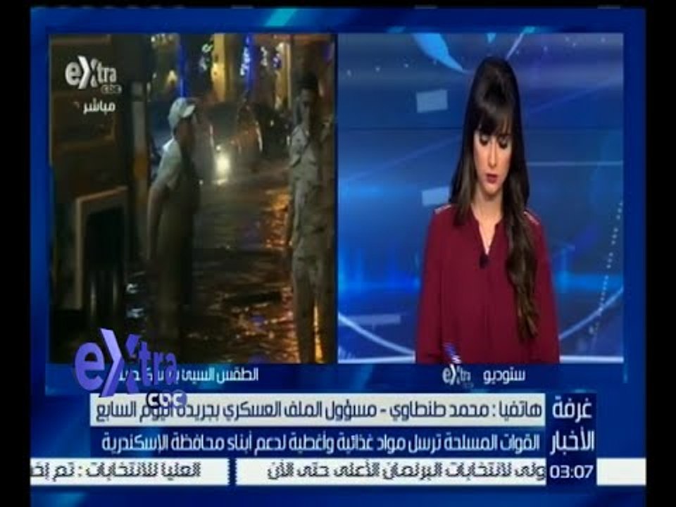 #غرفة_ الأخبار | القوات المسلحة ترسل مواد غذائية وأغطية لدعم أبناء محافظة الإسكندرية