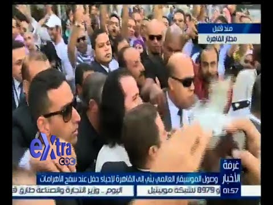 #غرفة_ الأخبار | شاهد.. لحظة وصول الموسيقار العالمي " يني " مطار القاهرة لإحياءه حفل تحت سفح الهرم