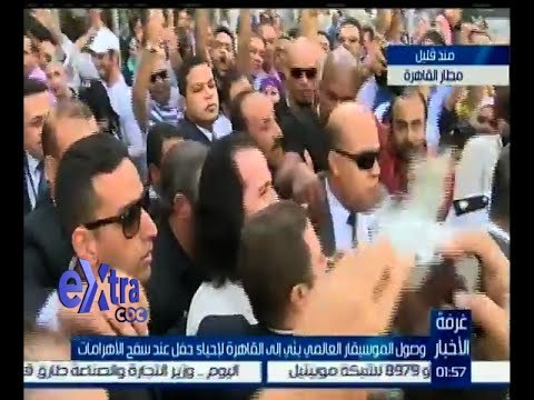 #غرفة_ الأخبار | شاهد.. لحظة وصول الموسيقار العالمي يني مطار القاهرة لإحياءه حفل تحت سفح الهرم