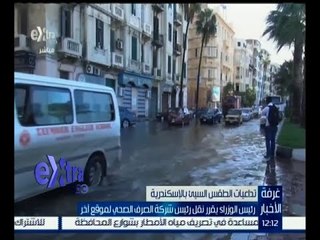 #غرفة_ الأخبار | جولة إخبارية مع #نانسي‪_‬نور | 26 أكتوبر 2015