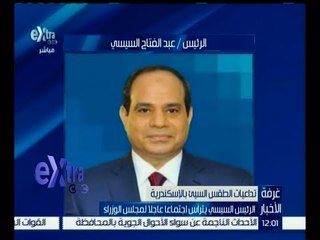 #غرفة_ الأخبار | موجز أخبار الثانية عشر ظهرا | 26 أكتوبر 2015