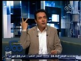 #ممكن | خيري رمضان للقمص بولس : #السيسي ليس نجم سينمائي لتتغزل فيه