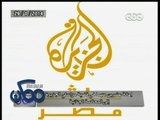 #ممكن | الحصاد الإخباري 29 - يناير - 2014 | احالة 20 متهماً في قضية مراسلي #الجزيرة للجنايات