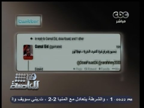 #هنا_العاصمة | لميس الحديدي: المرأة المصرية ليست داعرة وأرفض أي إهانة لها