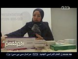 #لازم_نفهم | الحلقة الكاملة 29 - يناير - 2014 | مرض التصلب العصبي المتعدد 