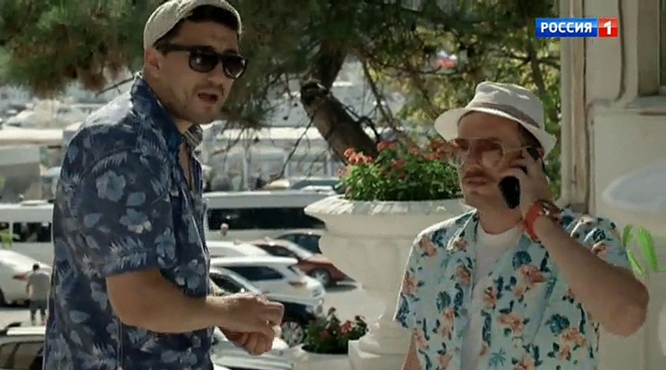 7 футов под килем 2 серия (фильм 2017) комедия мелодрама сериал