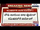 Rowdy Naga Warns Bangalore Police Commissioner For Addressing Him As 'Bomb' Naga