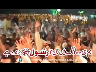 Maulana  Sab Ka Bayn