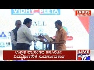 Public TV Educational Event VIDHYAPEETA Logo Unveiled