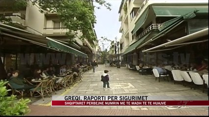 Greqi, raporti për sigurimet shoqërore - News, Lajme - Vizion Plus