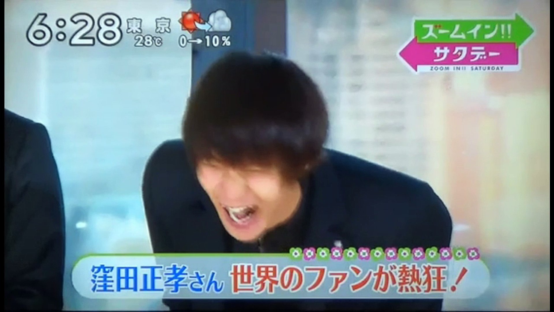 窪田正孝 世界のファンが熱狂 動画 Dailymotion