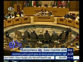#غرفة_ الأخبار | اليوم .. اجتماع تشاروي لمجلس جامعة الدول على مستوى المندوبين برئاسة الإمارات