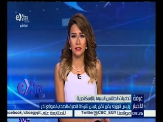 #غرفة_ الأخبار | رئيس الوزراء يقرر نقل رئيس شركة الصرف الصحي لموقع آخر