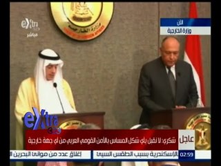 Download Video: #غرفة_الأخبار | مؤتمر صحفي لوزير الداخلية سامح شكري ونظيره السعودي عادل الجبير