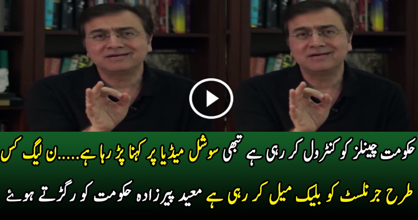 Moeed Pirzada