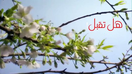 حبيبي يا رسول الله