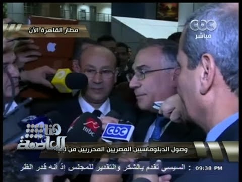 #هنا_العاصمة | شاهد بالفيديو .. وصول الدبلوماسي...