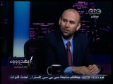 #بهدوووء | الحلقة الكاملة 26 - يناير - 2014 | متابعة تطورات ما بعد يوم 25 يناير