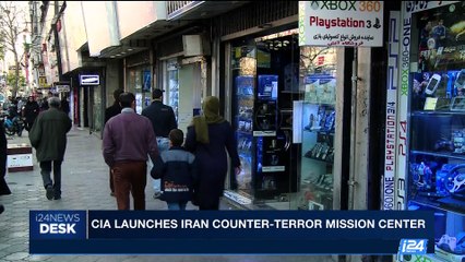 i24NEWS DESK | CIA launches Iran counter-terror mission center | Friday, June 2nd 2017