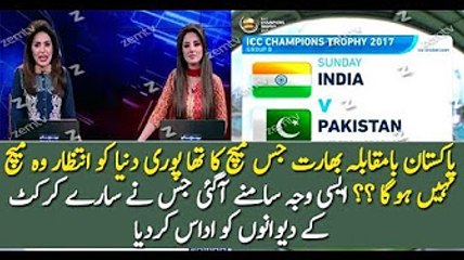 Pakistan VS India - 4th June - ICC Champions Trophy 2017 - CT17