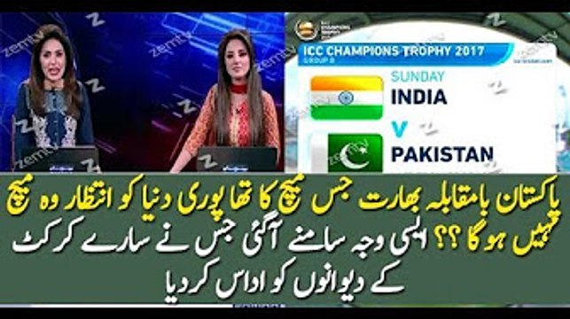 Pakistan VS India - 4th June - ICC Champions Trophy 2017 - CT17