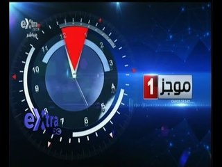 #غرفة_الأخبار | موجز اخبار الواحدة صباحاً | 24 أكتوبر 2015