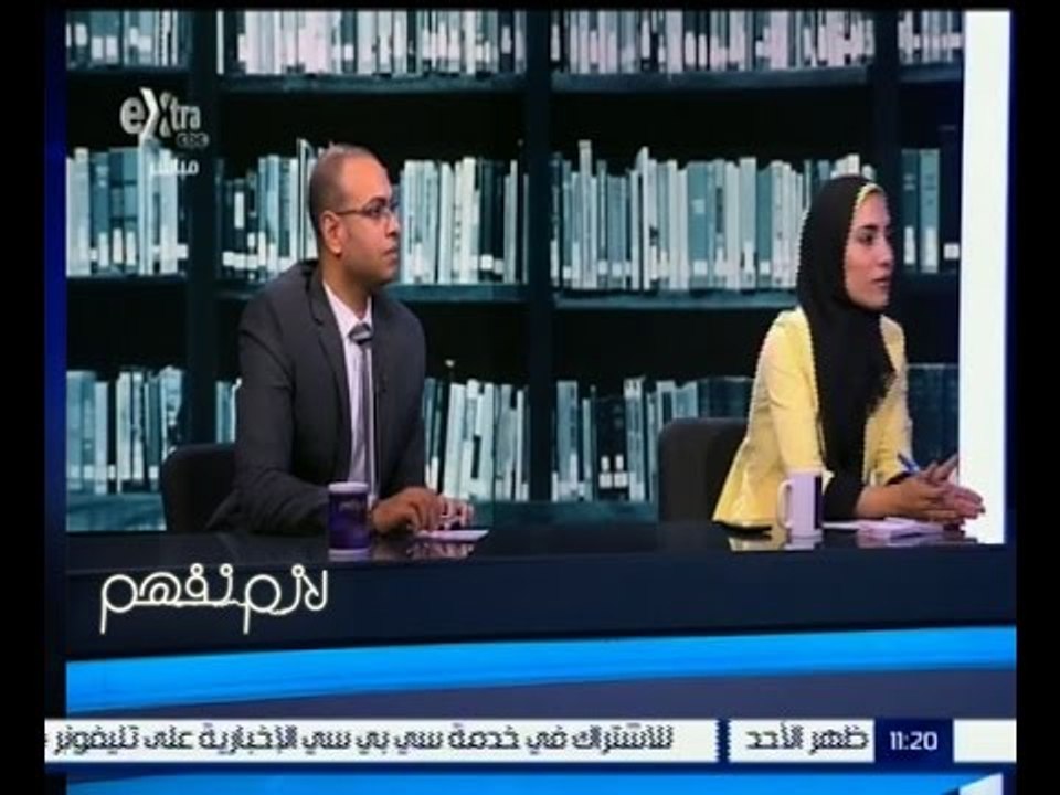 #لازم_نفهم | حوار حول التلاعب في منظومة بطاقات التموين الذكية | الجزء الثاني