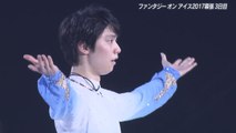 Yuzuru Hanyu 2017 Fantasy on Ice Makuhari 「Ballade No.1」