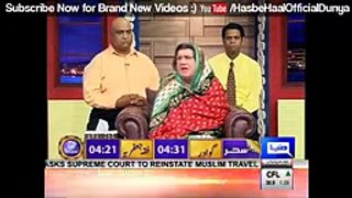 Hasb e Haal - 2nd June 2017 - Azizi as Firdous Ashiq Awan - حسب حال - Dunya News - YouTube