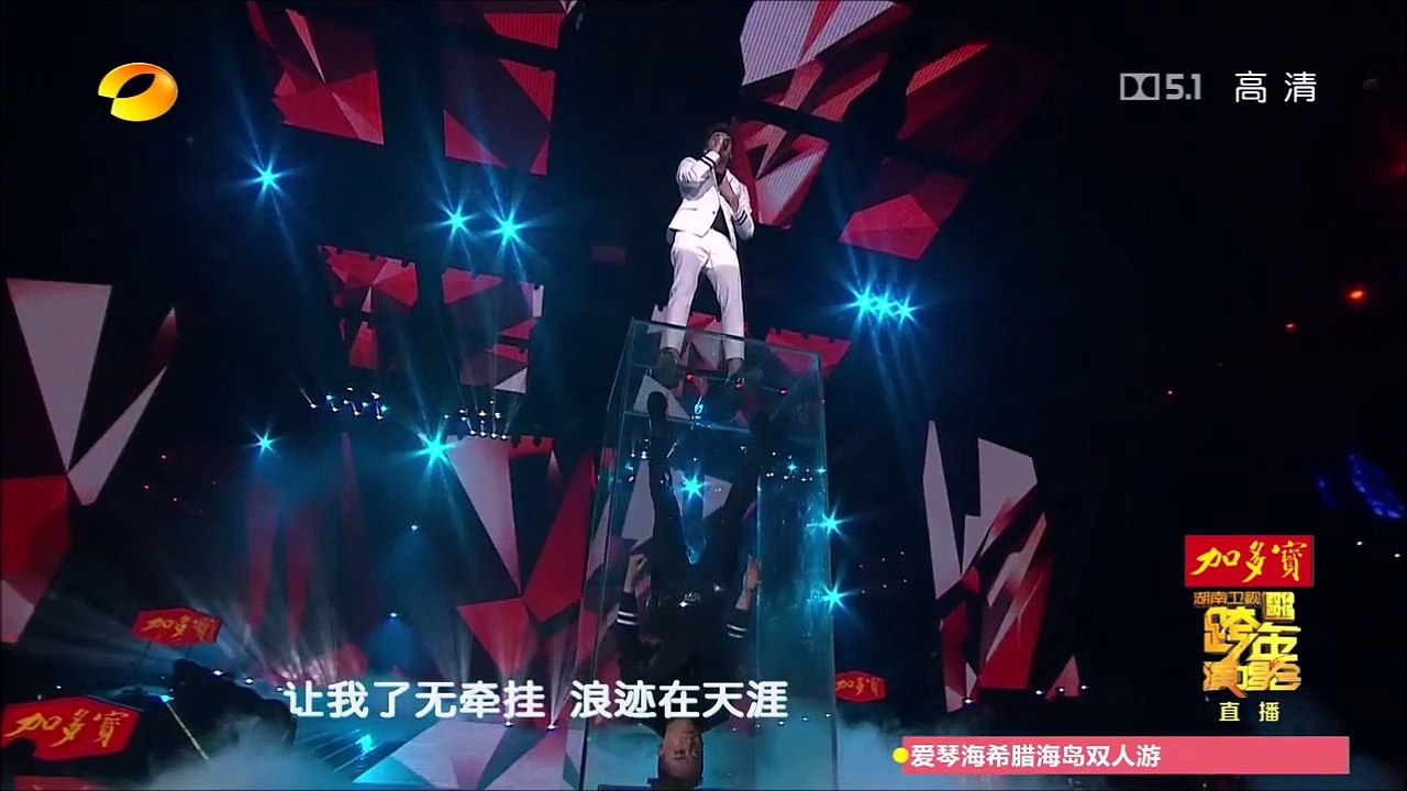 China plagiarizes Eurovision performance