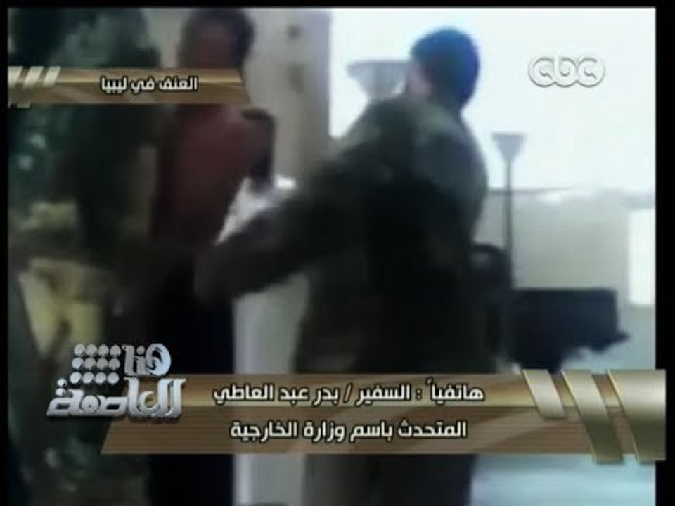 #هنا_العاصمة | السنوسي : نؤكد على سلامة #المصري...