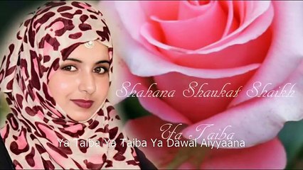 Urdu Arabic Naat Sharif - Ya Taiba by [ Shahana Shaukat Shaikh ]