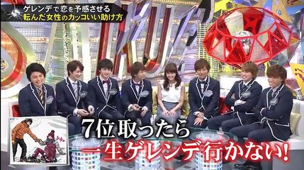 キスマイ BUSAIKU!?   0314   ゲレンデで恋