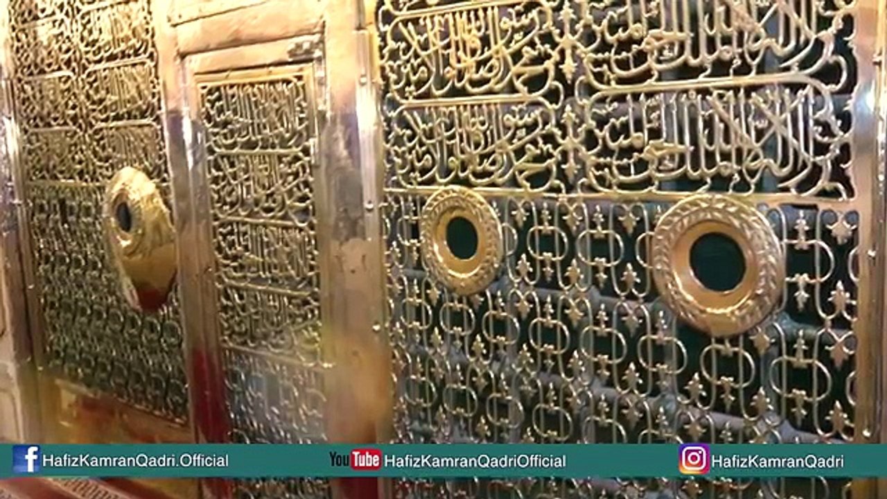 Urdu Naat Sharif - Ab To Bas Aik Hi Dhun Hai by [ Hafiz Kamran Qadri ]