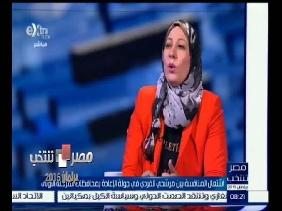 #مصر_تنتخب | ‎اشتعال المنافسة بيت مرشحي الفردي في جولة الاعادة بمحافظات المرحلة الاولى|الجزء الخامس