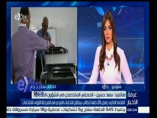 #غرفة_الأخبار | القضاء الاداري:رفض 20 طعناً تطالب ببطلان انتخابات الفردي بالمرحلة الاولى