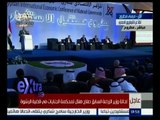 #غرفة_الأخبار | جلسة خطة تنمية الساحل الشمالي الغربي على هامش المؤتمر الاقتصادي الدولي بمطروح