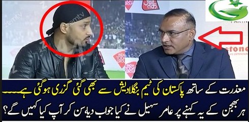 See Aamir Sohail Reply When Harbhajhan Said Bangladesh Pakistan Se Better Hai...