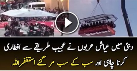 What Happened With Arab in UAE