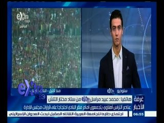 #غرفة_الأخبار | ‎الآلاف من عناصر ألتراس أهلاوي يحتشدون باستاد التتش احتجاجاً على قرارات مجلس الإدارة