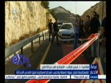 #غرفة_الأخبار | فلسطينية تفجر عبوة ناسفة وتصيب شرطيا إسرائيليا شرق القدس المحتلة