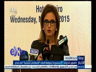 #غرفة_الأخبار | التعاون الدولي : 17 مشروعا يمولها البنك " الإسلامي للتنمية " في مصر