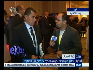 #غرفة_الأخبار | انطلاق مؤتمر " الابتكار في الحكومة " بحضور وزير التخطيط