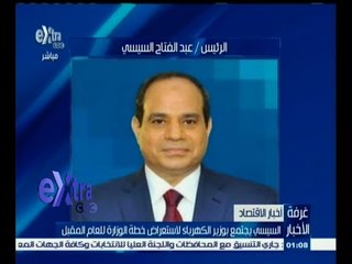 #غرفة_الأخبار | السيسي يجتمع بوزير الكهرباء لاستعراض خطة الوزرة للعام المقبل