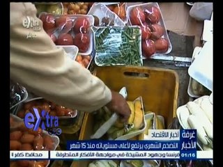 #غرفة_الأخبار | التضخم الشهري يرتفع لأعلى مستوياته من 15 شهر