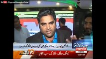 News Headlines - 5th June 2017 - 12am. Disappointing performance of Pakistan in Champions Trophy match against India.