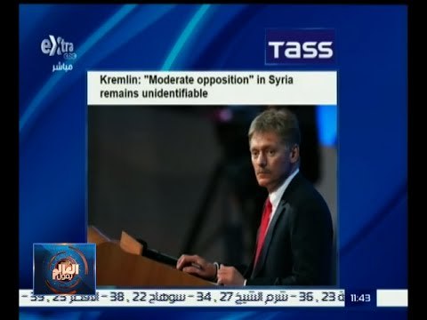 #العالم_يقول | الكرملين ينفي علمه بوجود خطة لمرحلة انتقالية في سوريا تفضي لرحيل الأسد