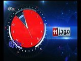 #غرفة_الأخبار | موجز أخبار الحادية عشرة  صباحا | 24 أكتوبر 2015
