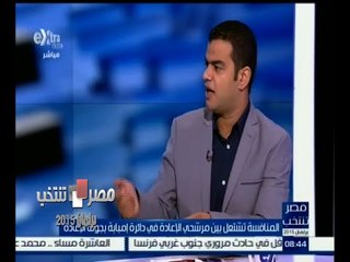 #مصر_تنتخب | ‎أحمد عيد :  يجب التعاون بين المجالس الشعبية والسلطة التنفيذية في الدولة