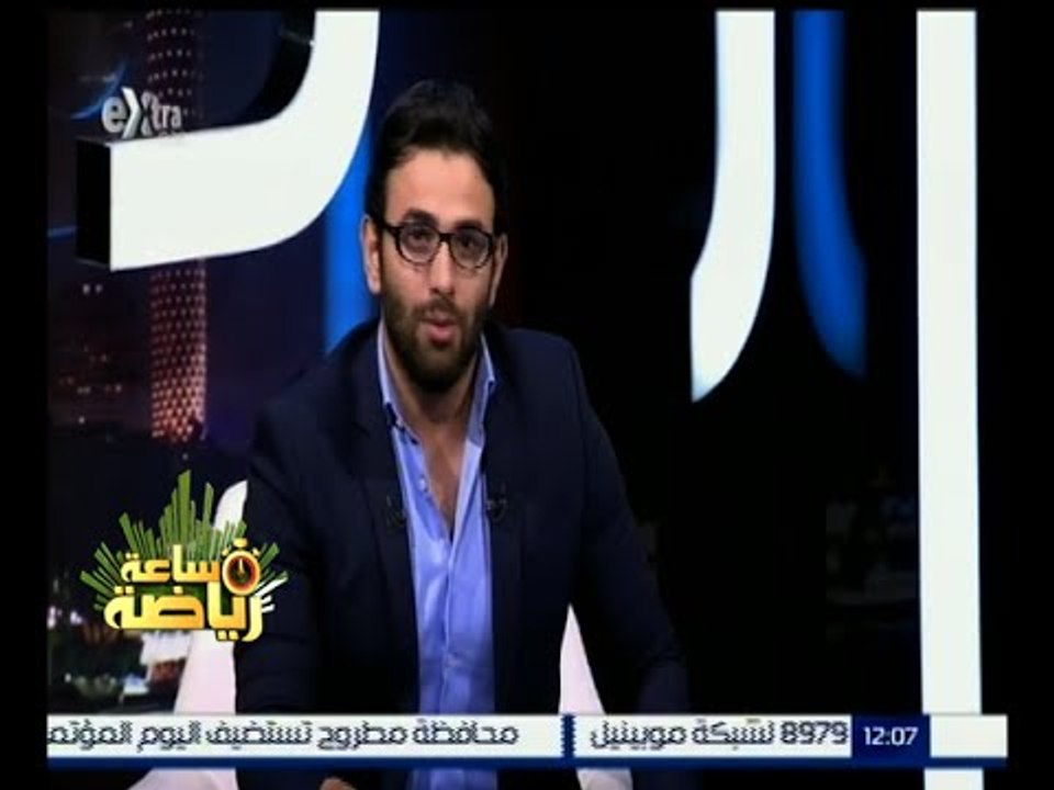 #ساعة_رياضة | ‎الحلقة الكاملة 23 أكتوبر 2015 |...